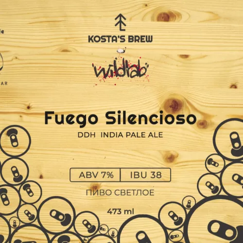 fuego_silencioso 02 Fuego Silencioso - IPA Argenta – (7%) Pinta